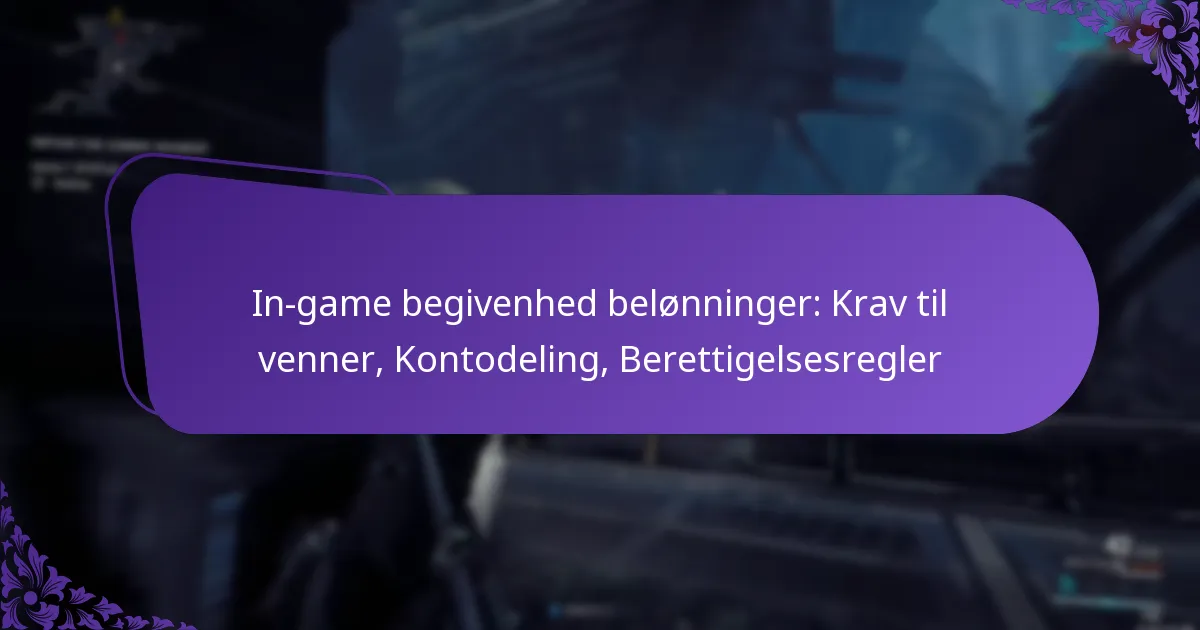 In-game begivenhed belønninger: Krav til venner, Kontodeling, Berettigelsesregler