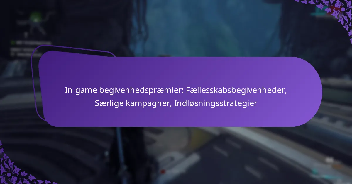 In-game begivenhedspræmier: Fællesskabsbegivenheder, Særlige kampagner, Indløsningsstrategier