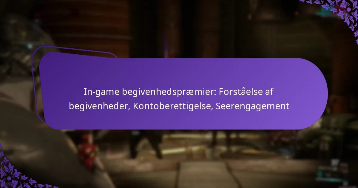 In-game begivenhedspræmier: Forståelse af begivenheder, Kontoberettigelse, Seerengagement