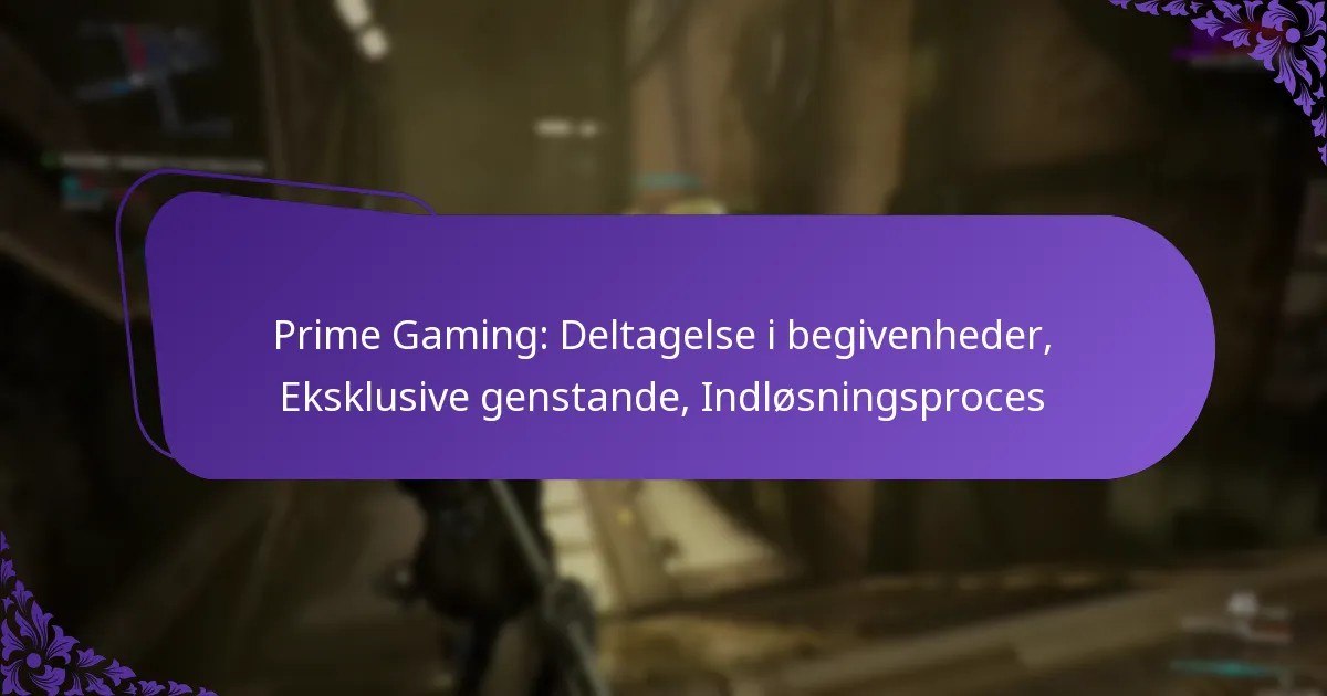 Prime Gaming: Deltagelse i begivenheder, Eksklusive genstande, Indløsningsproces