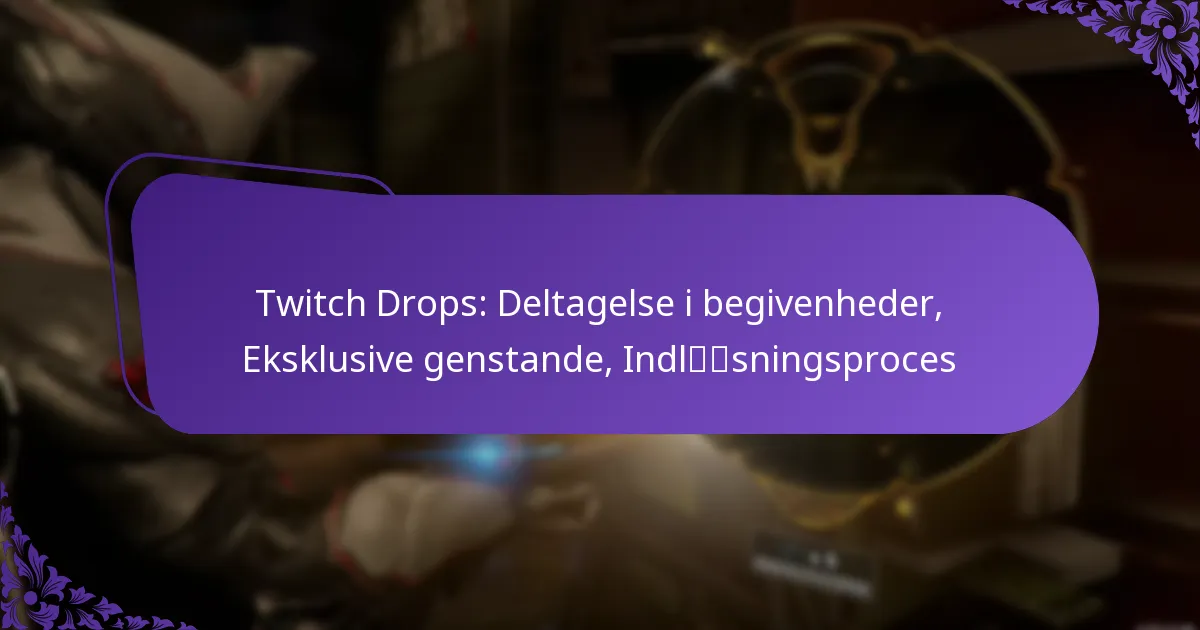 Twitch Drops: Deltagelse i begivenheder, Eksklusive genstande, Indløsningsproces